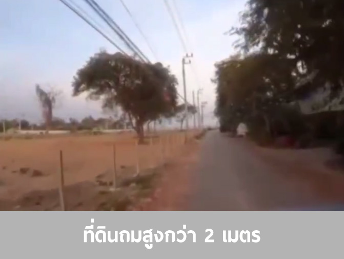 ทางลงทะเลกว้าง 5 เมตร